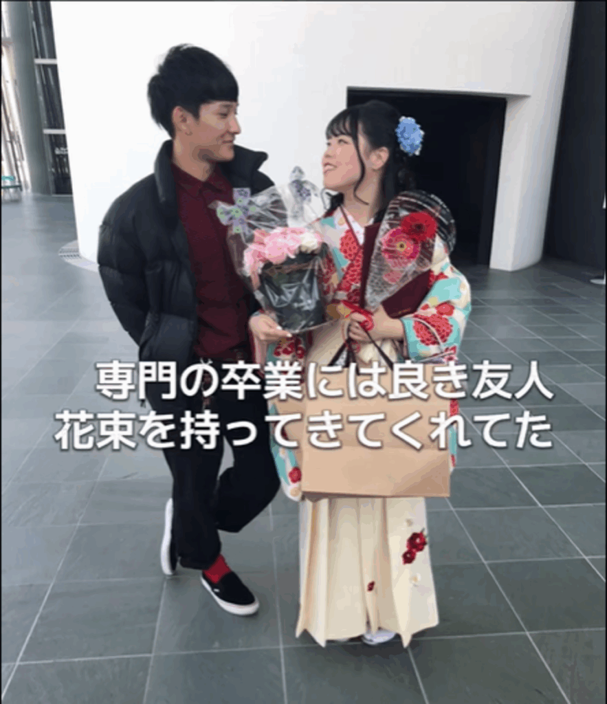 【実際の写真】現在のお2人