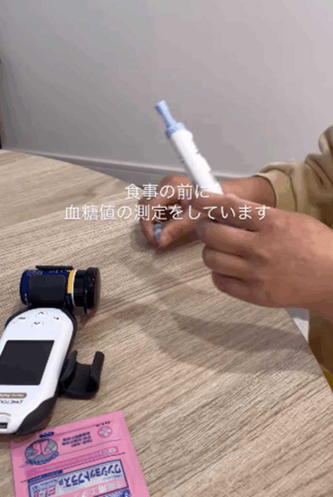 血糖値の測定（＠____lerinさんより提供）