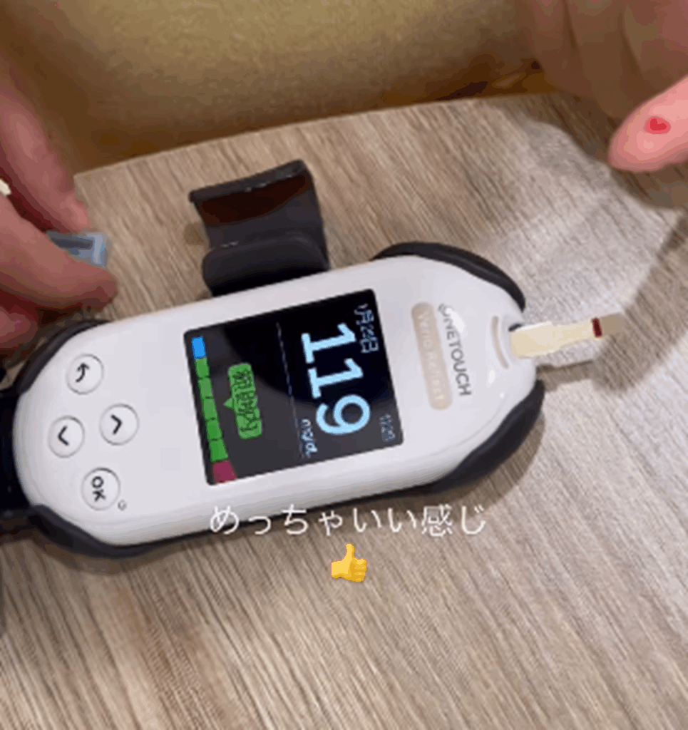 一人で測定ができるようになり…（＠____lerinさんより提供）