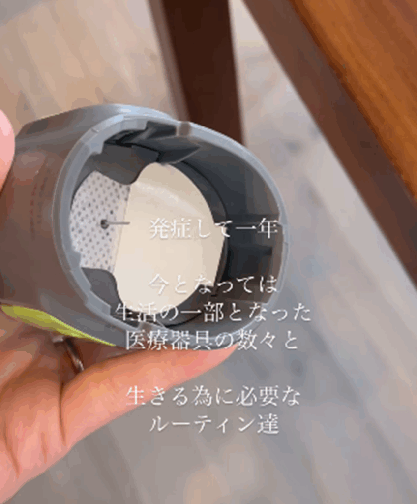 生きるために必要なもの（＠____lerinさんより提供）