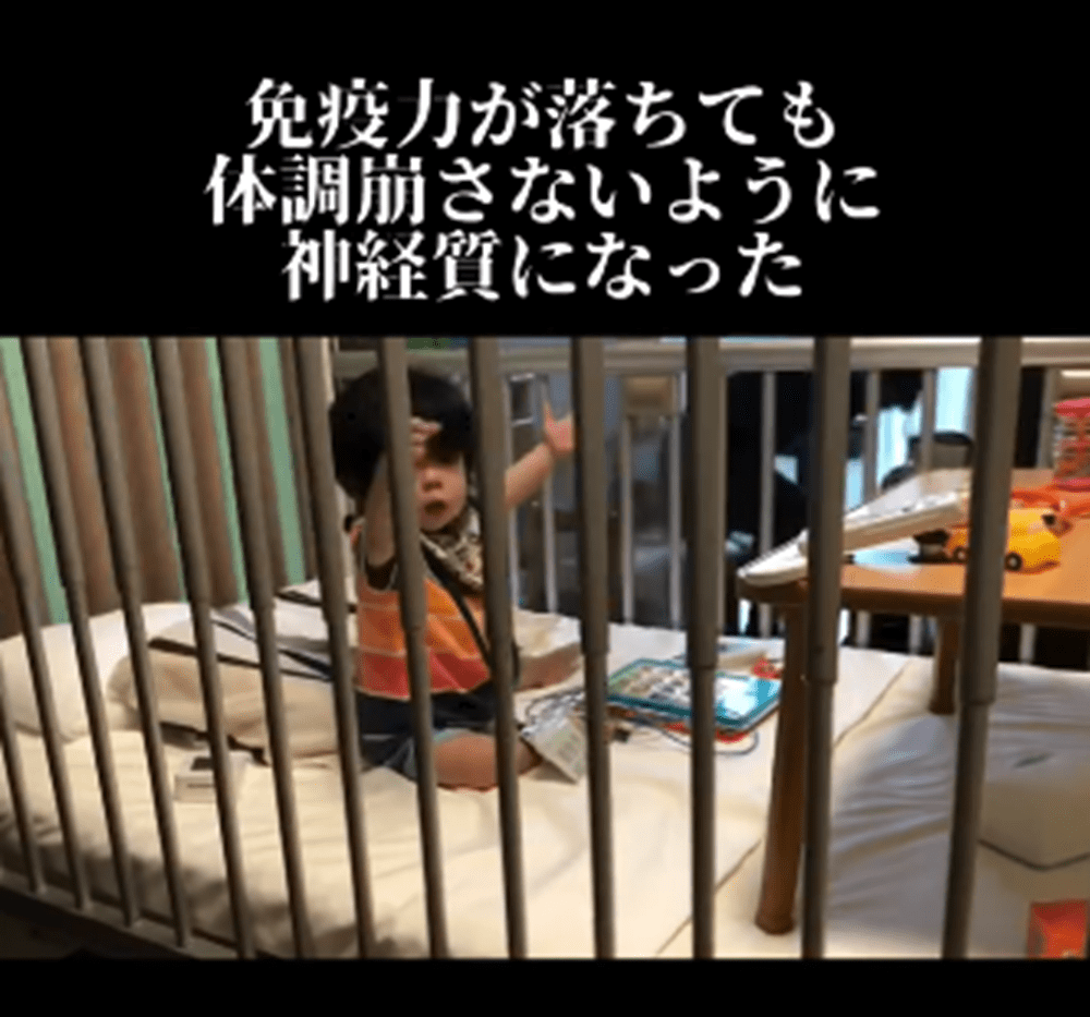 体調管理に神経質になるほど（＠soragram410さんより提供）