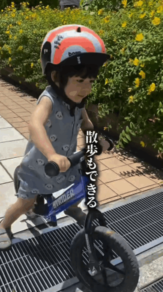 元気になりました（＠soragram410さんより提供）