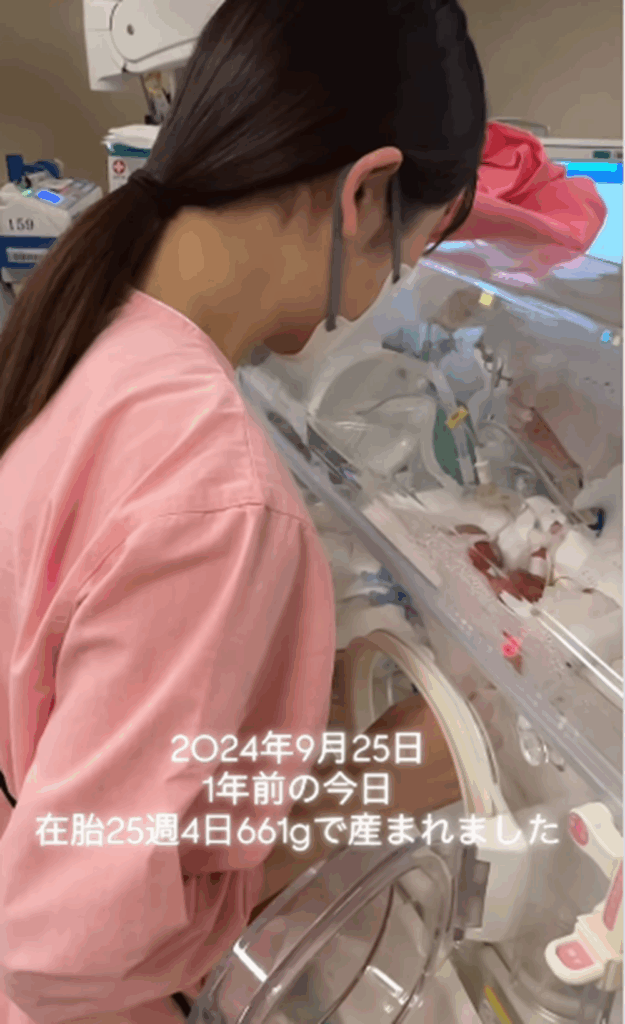 【実際の写真】現在の様子