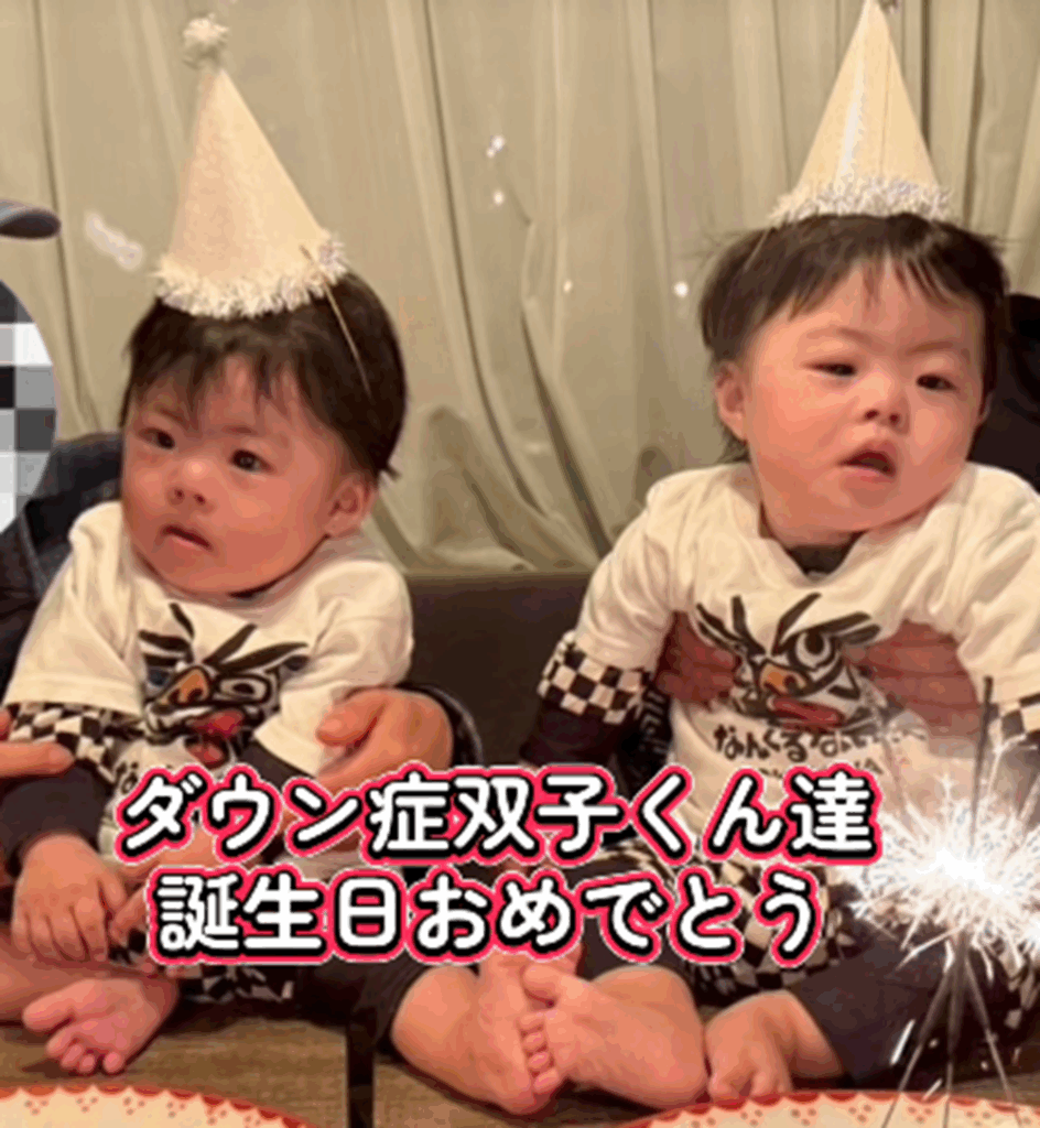 1歳になりました（@hutago_22さんより提供）