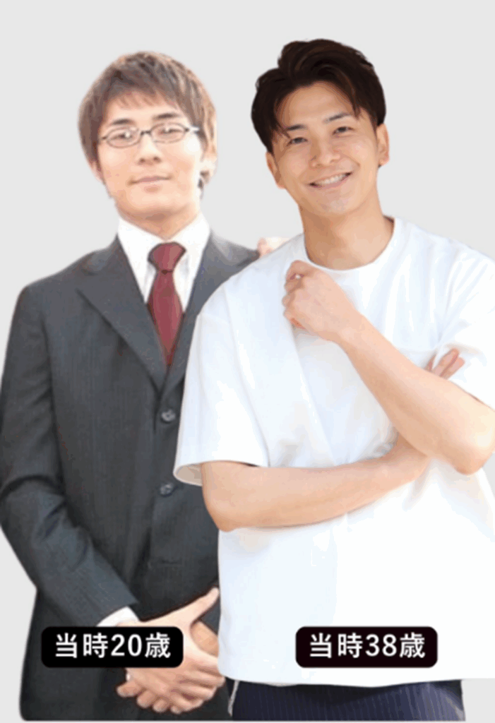 【実際の写真】現在の姿