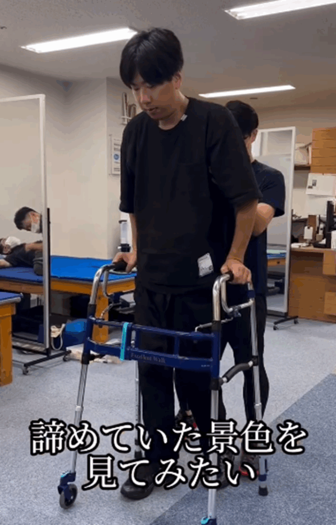 歩行練習に取り組む三代さん（三代さんより提供）