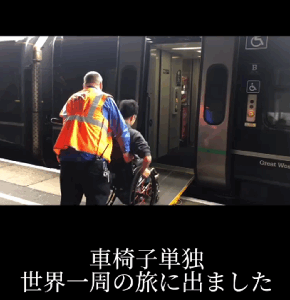 世界一周に挑戦（三代さんより提供）