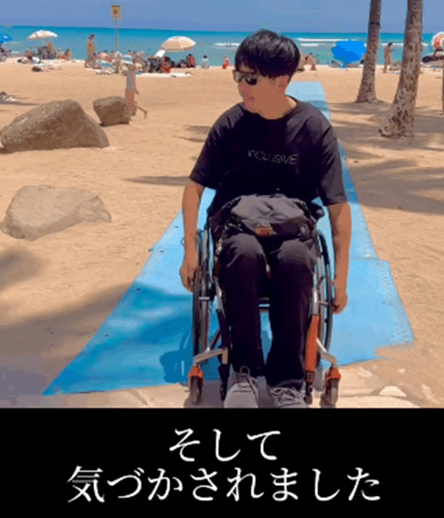 【実際の写真】現在の様子