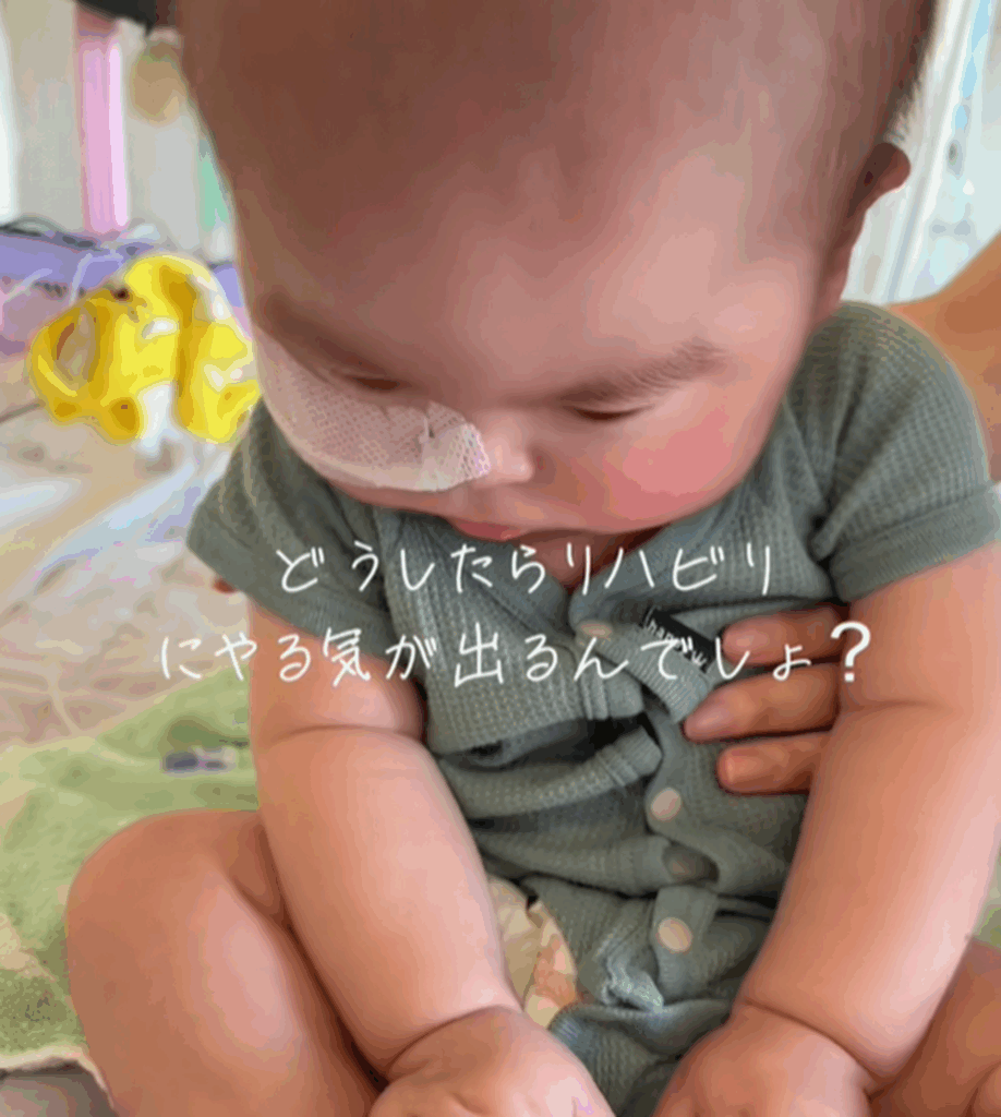 リハビリにて…（@ekubo_09さんより提供）