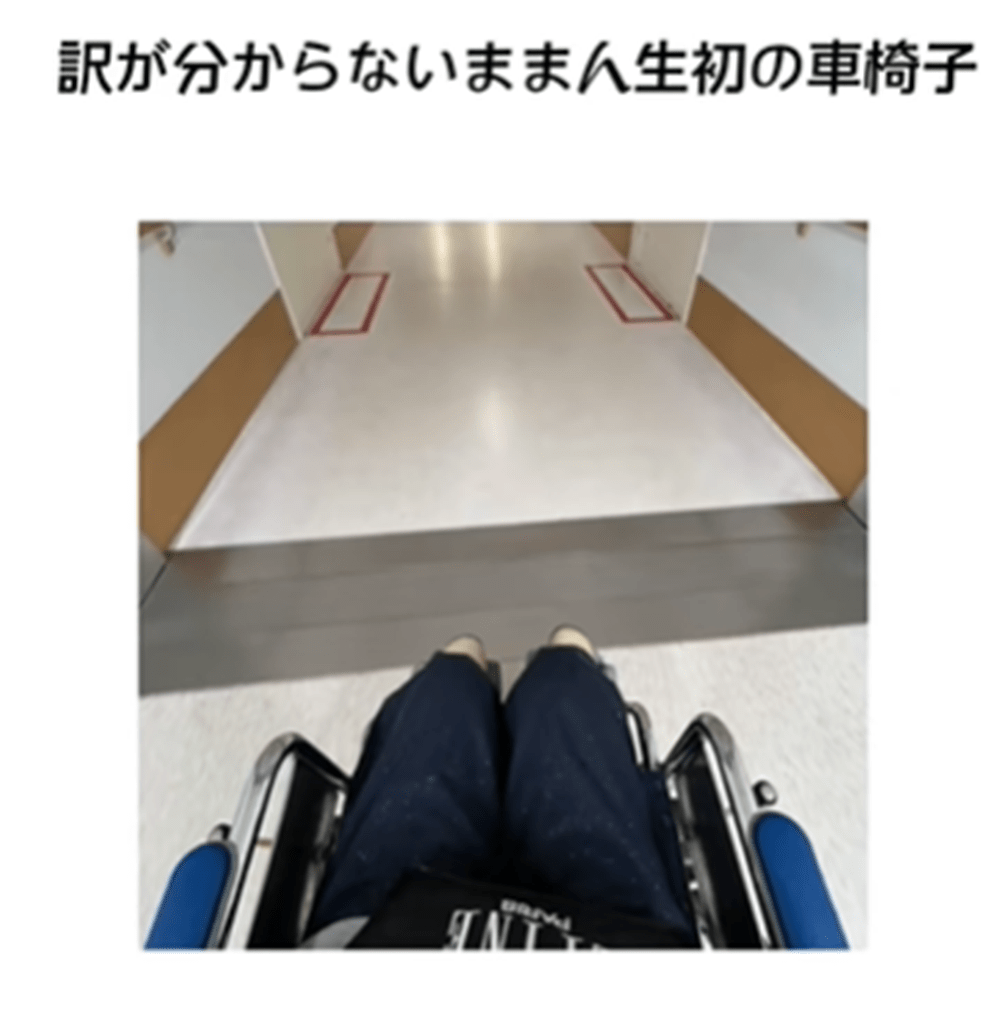 【実際の写真】現在の様子