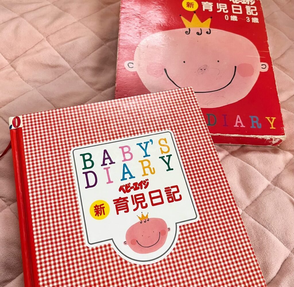 育児日記（＠moeri_stさんより提供）