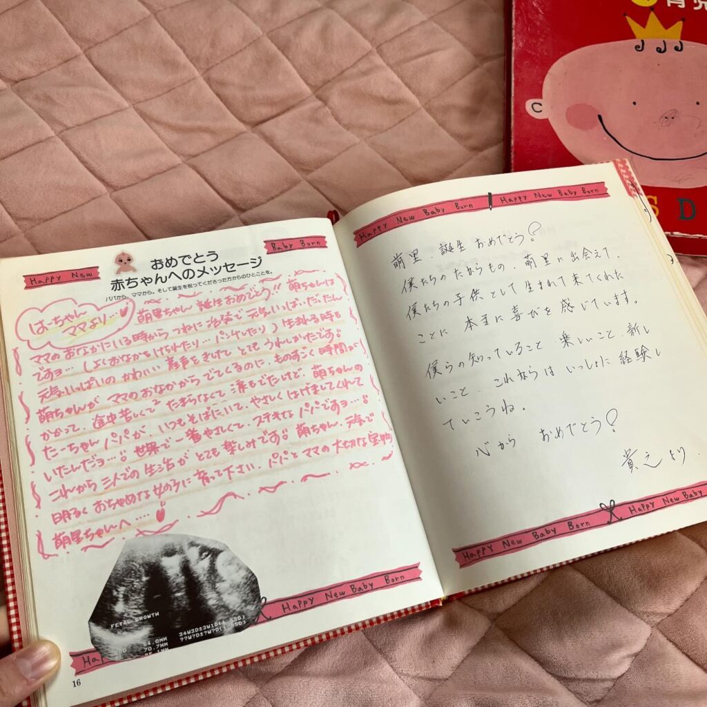 誕生のメッセージ（＠moeri_stさんより提供）