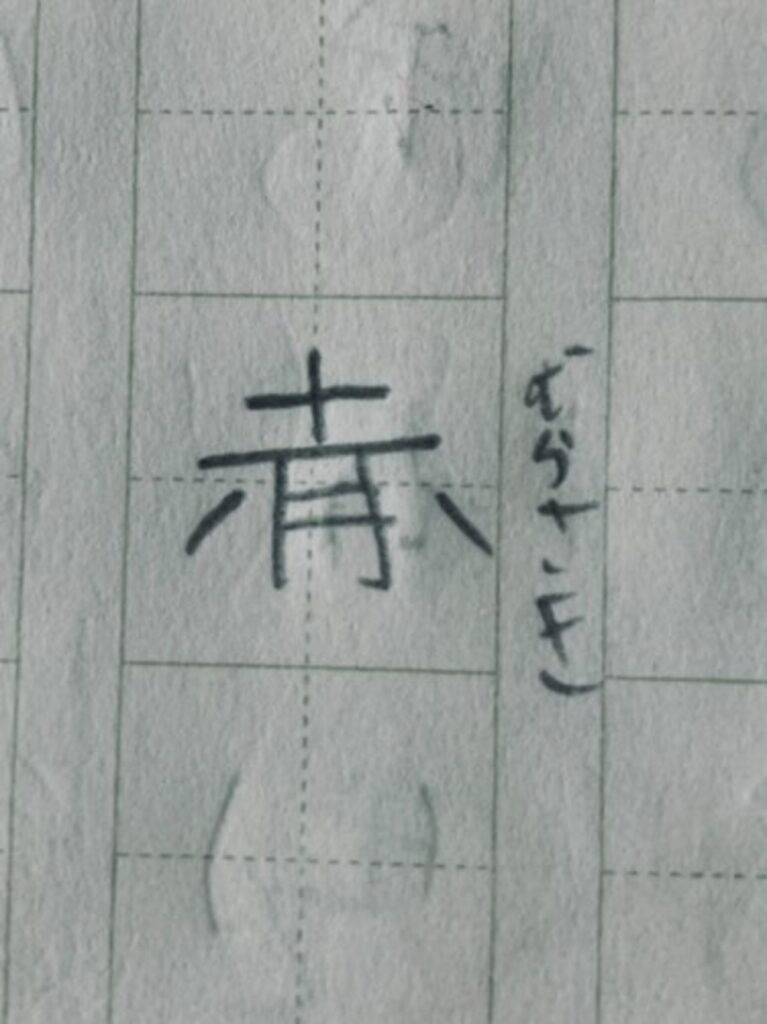 赤と青を混ぜると…！？（@naminori_seitaiさんより提供）