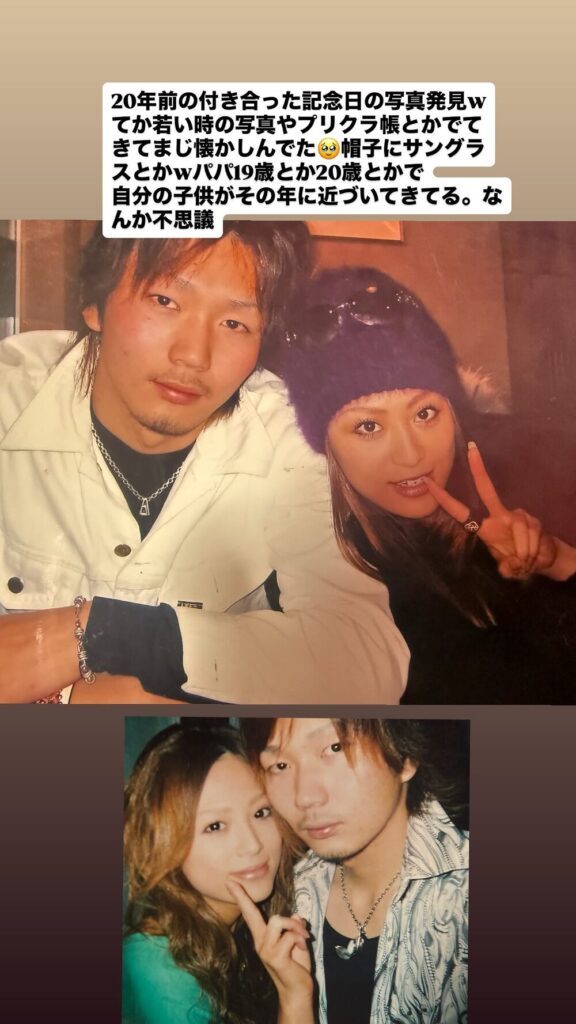 【実際の写真】20年後の姿