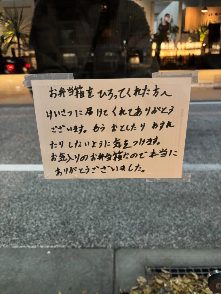 息子さんが書いた手紙①（＠mogmoghinakaさんより提供）