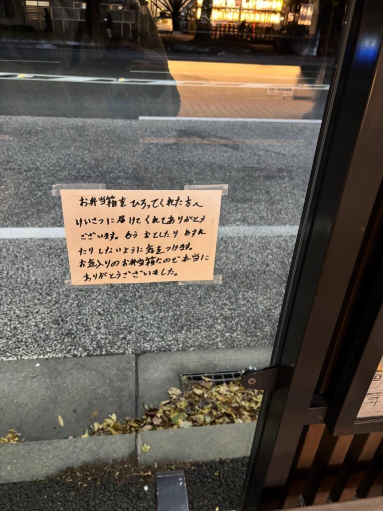 息子さんが書いた手紙②（＠mogmoghinakaさんより提供）