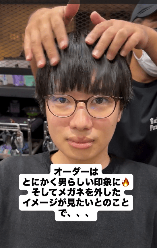 【実際の写真5枚】　美容院に駆け込んだ結果