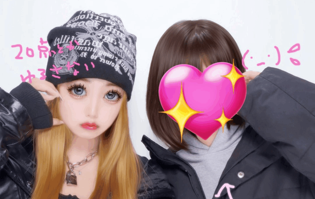 【実際の写真】イメチェン後の姿