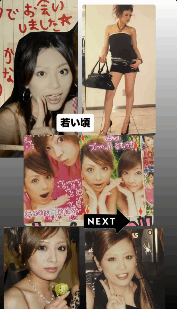 20年前の様子（@sugarcranz_beauty_healthさんより提供）