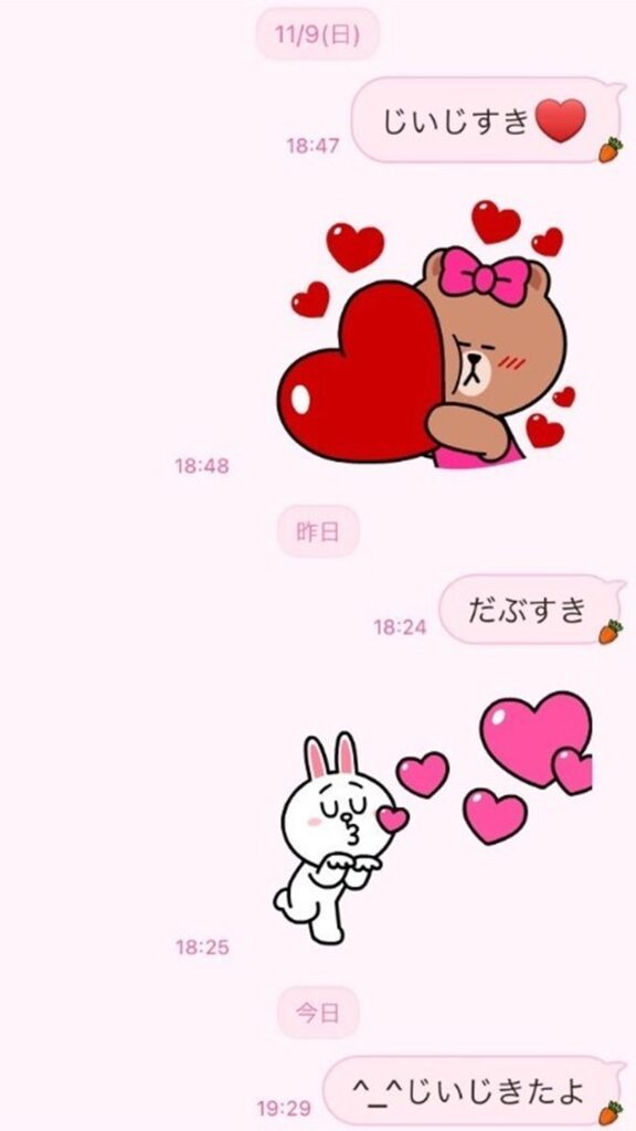 大好きなおじいちゃんにラブコール（@mtkasrさんより提供）