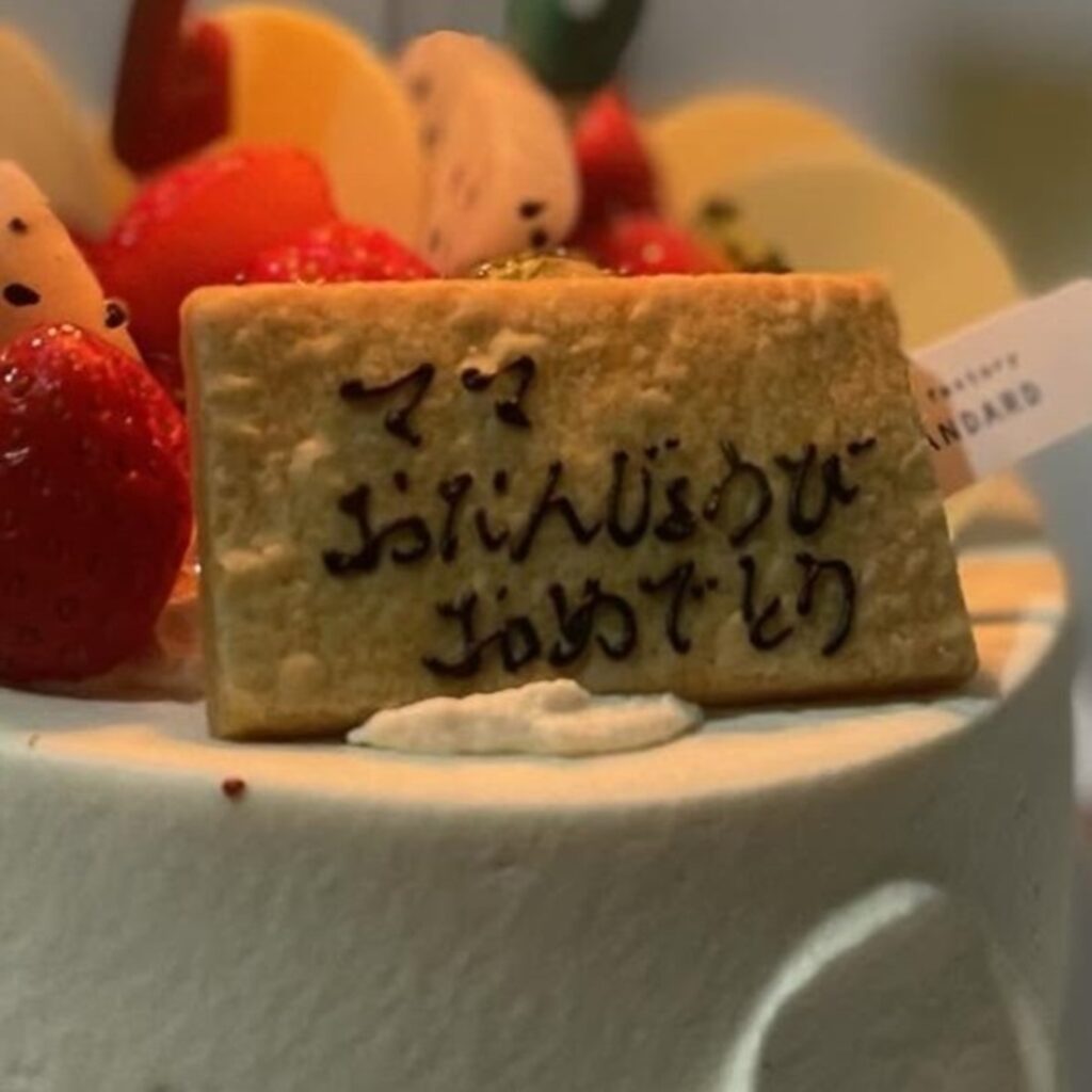 素敵な誕生日のサプライズ！（@__________znnさんより提供）