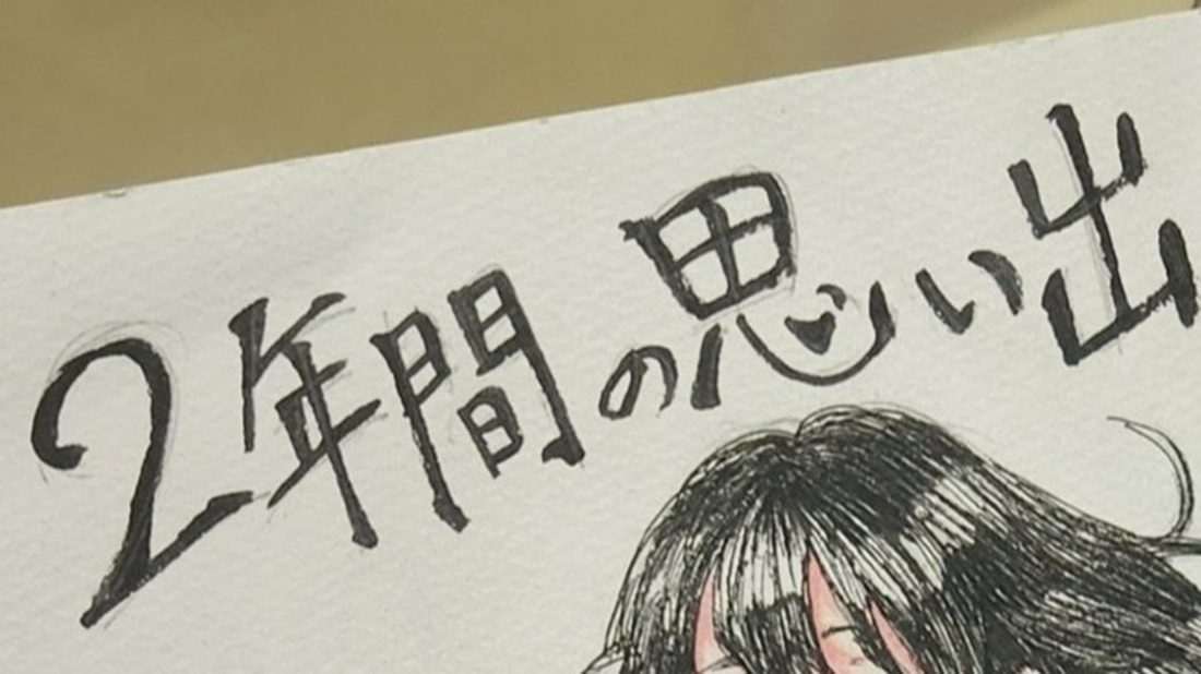 交際2年記念日に、手作り漫画をプレゼントした彼氏。884万回表示された“驚くべき内容”に「すっっご！」「涙出てきた」「これは羨ましい」