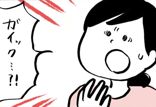 日本に住んで7ヶ月…フランス人夫の身体に異変が。妻が衝撃を受けた光景に「なん…だと…？」「摩訶不思議」「羨ましいです」