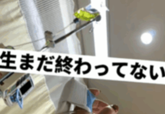「ダイエットでも痩せなかったのに」突然5kgも痩せた身体。気がつくと救急搬送されており…→聞かされた診断結果と現在の様子を聞いた