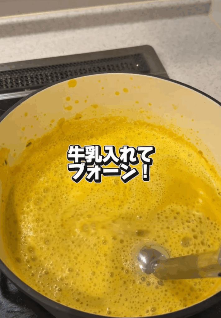 手作りかぼちゃスープ（＠5nintoshigomamaさんより提供）