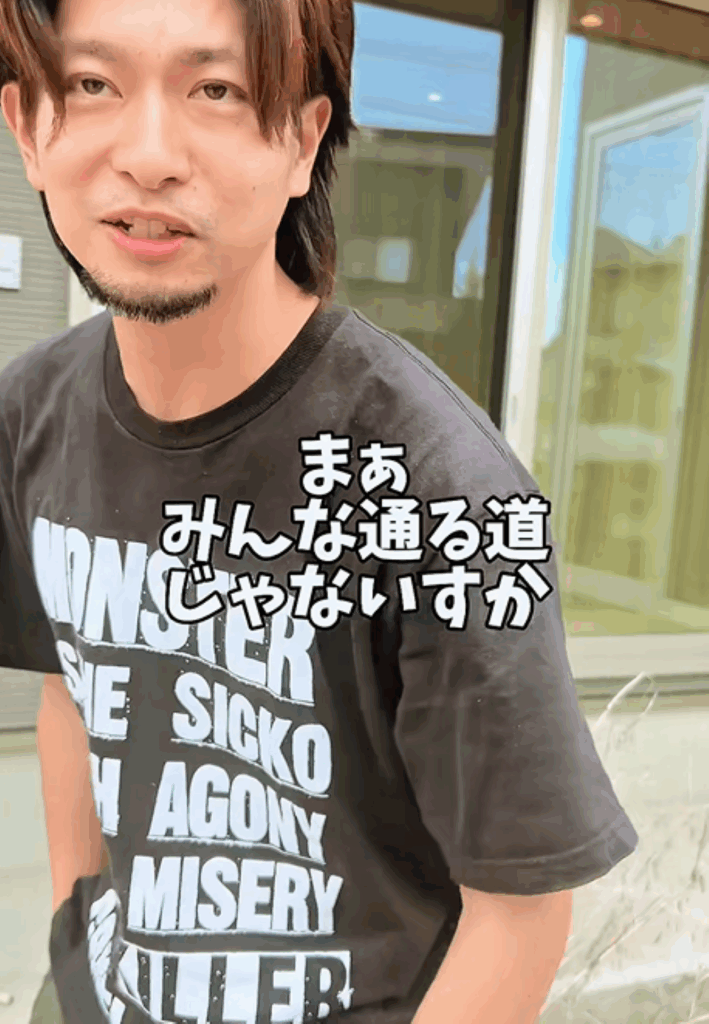 「みんな通る道」と励ます旦那さん（＠takeuma_familyさんより提供）