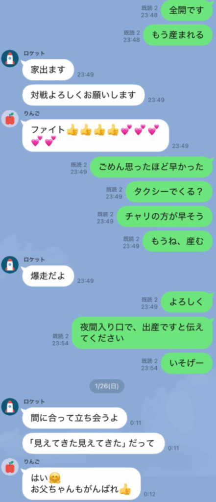 家を出た直後の話（＠1_5cmさんより提供）