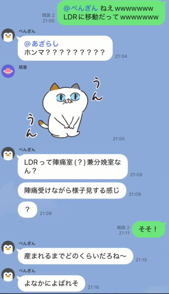 LDR室に移動の話（＠1_5cmさんより提供）