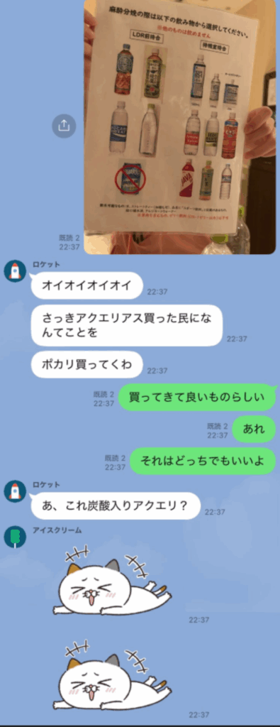 アクエリアスの話（＠1_5cmさんより提供）