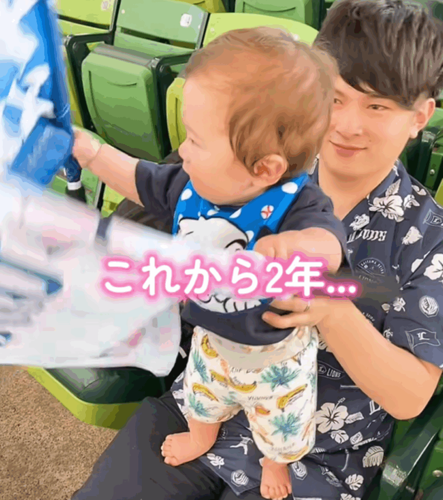 パパさんと一緒に応援（＠kottomo0828さんより提供）