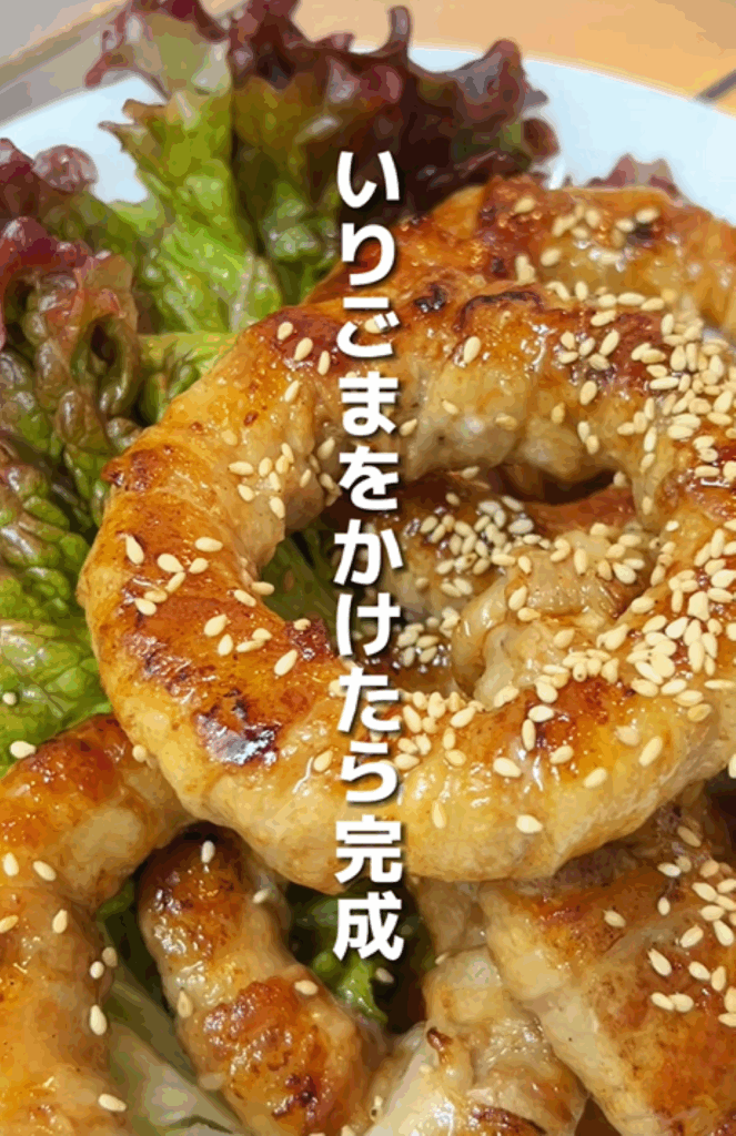 いりごまをかけて完成（＠__mamanyan__さんより提供）