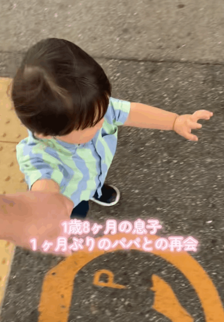 ママさんに手を引かれる息子さん（＠pocho_kunさんより提供）