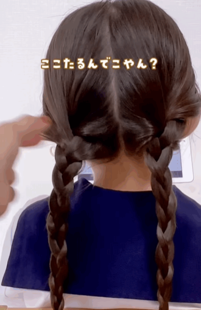 【実際の写真】たるまない三つ編みヘア