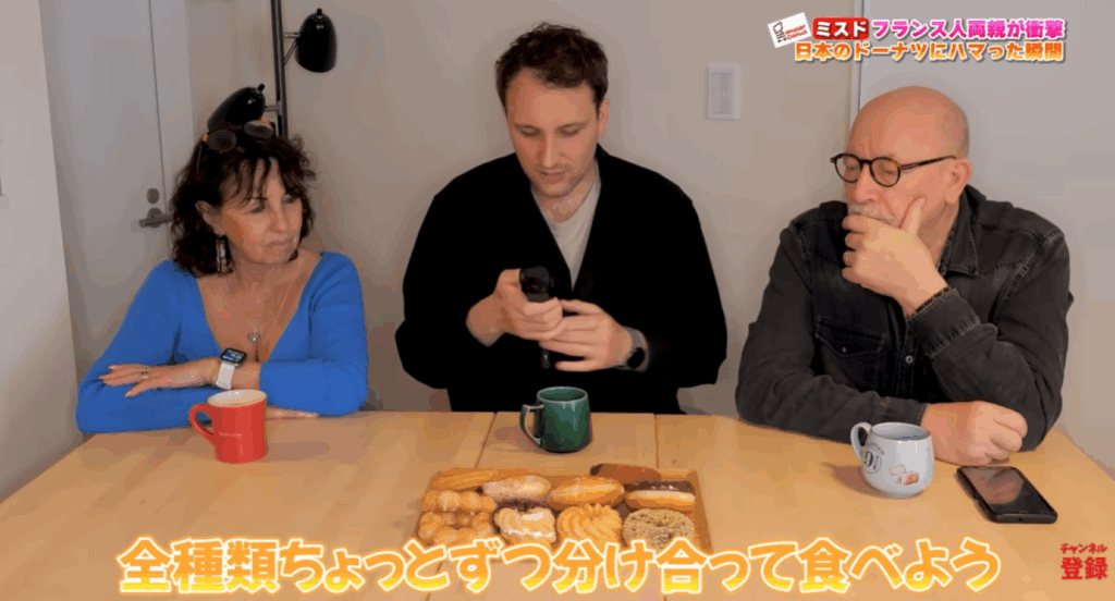 【実際の写真】驚いたこと