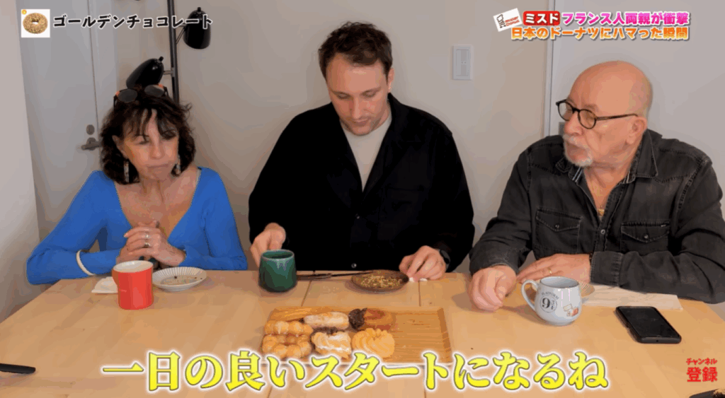 ドーナツを食べてみた感想②（＠bebechan_franceさんより提供）