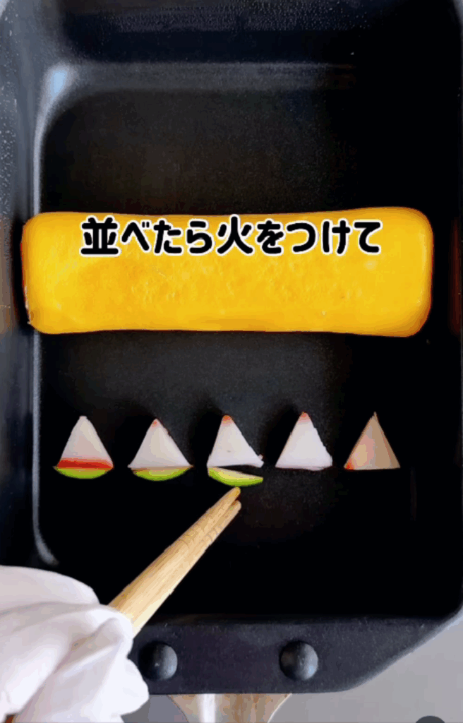 卵焼きに並べて卵で固定（@tomochu15さんより提供）