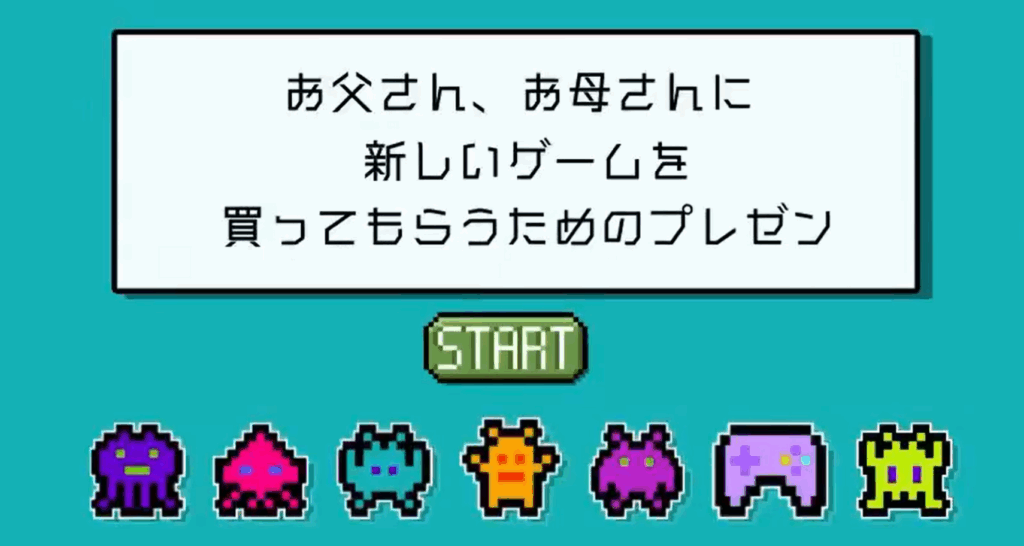 【実際の写真5枚】実際のプレゼン資料