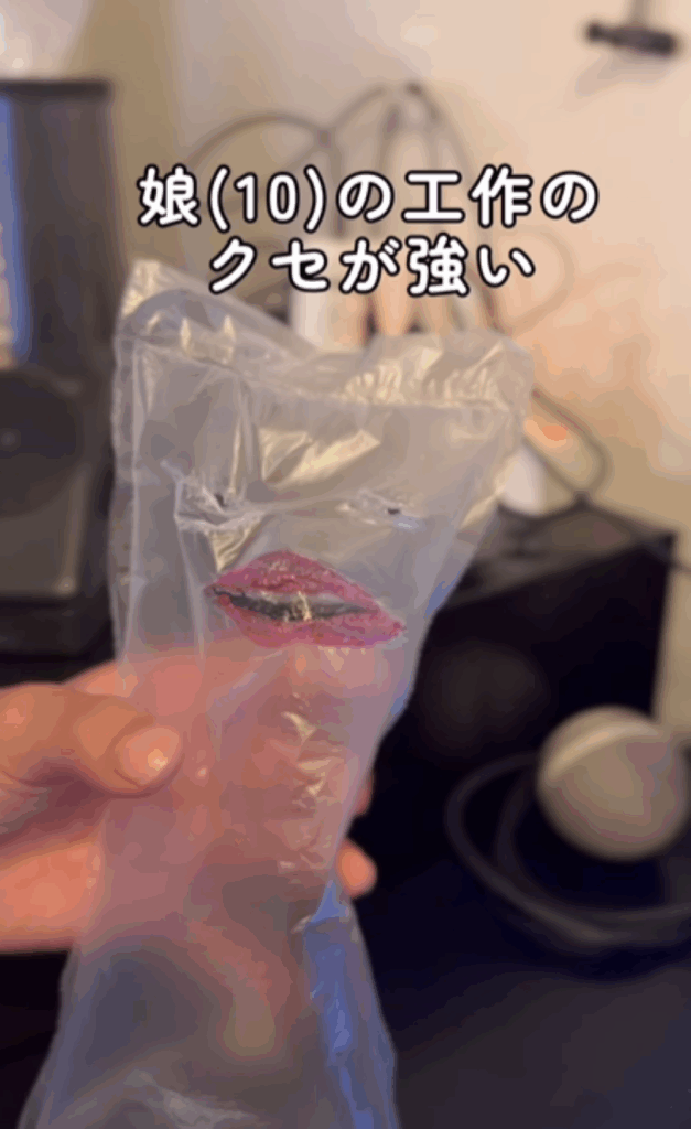 娘さんの作品（＠mato_11234さんより提供）