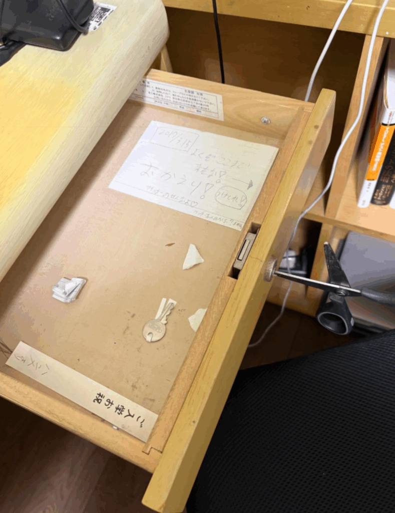 【実際の写真3枚】引き出しの中身