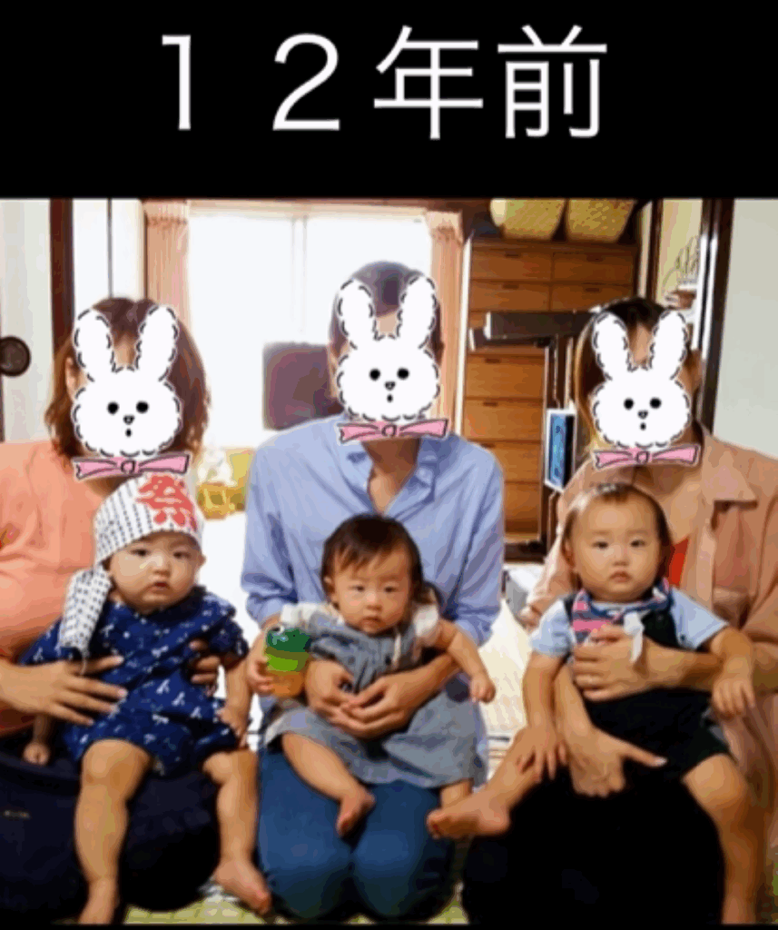 12年前の3人とママたち（みらいさんより提供）