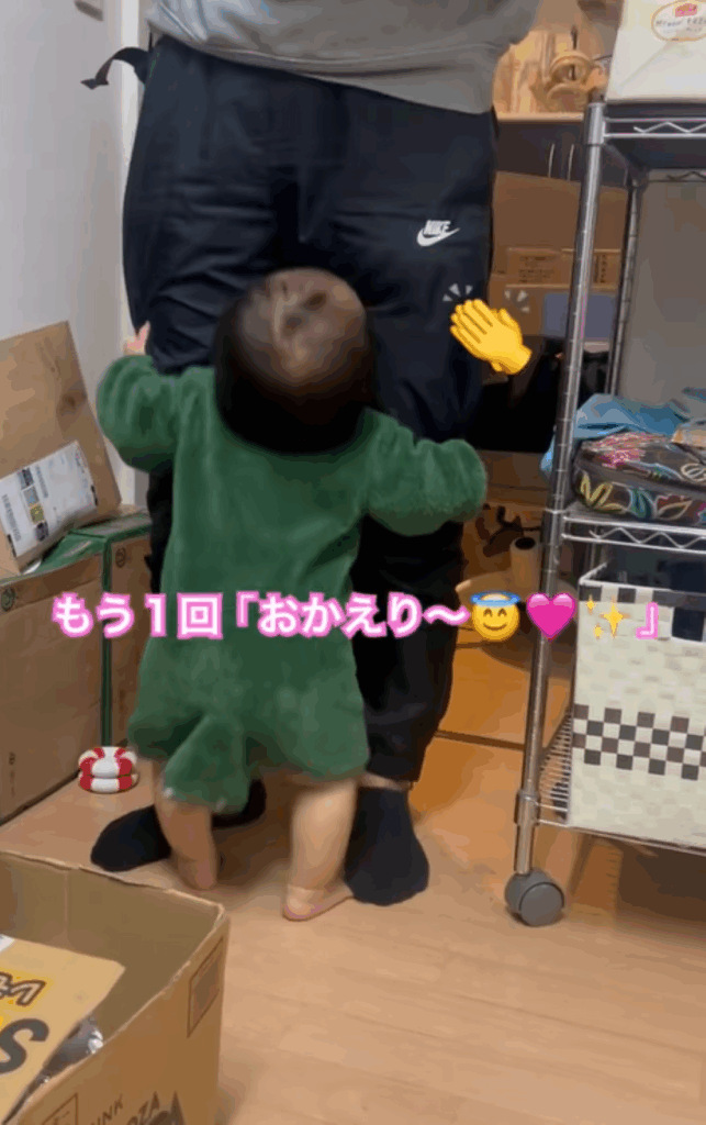 2回目の「おかえり」（＠shoronpoooooo123さんより提供）