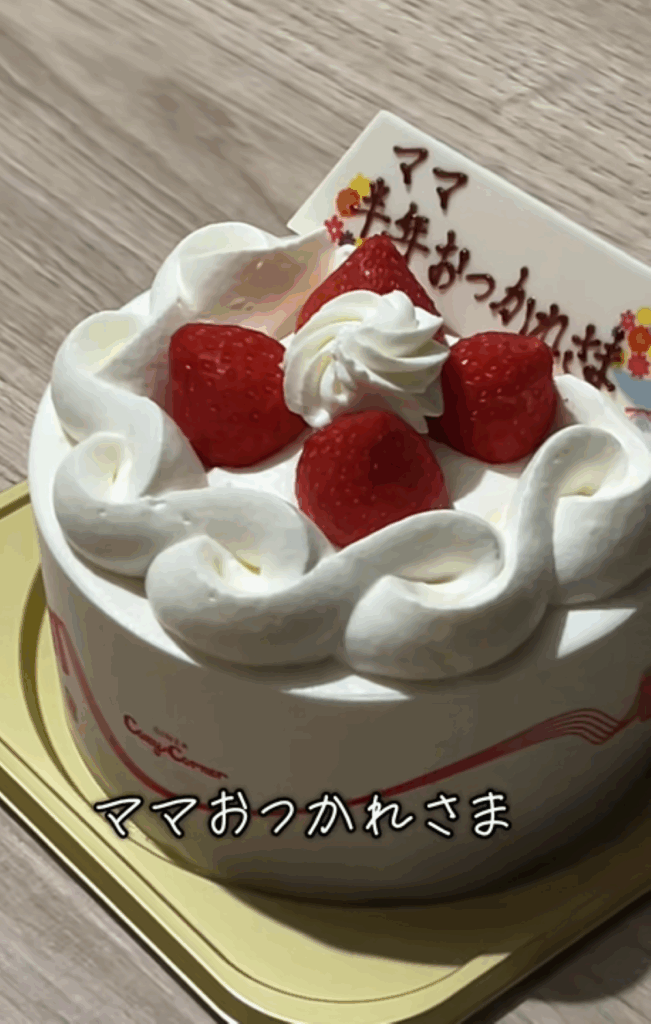 「ママお疲れ様」のメッセージ（＠aka.ultraman1さんより提供）