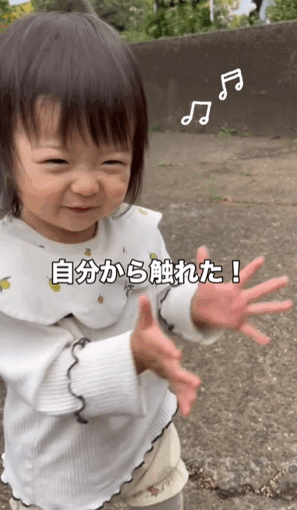 触れて大満足な娘さん（@uiuichan05さんより提供）