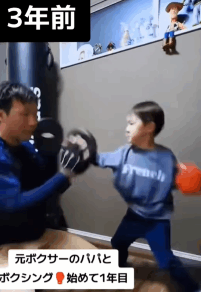 【実際の写真】現在の姿