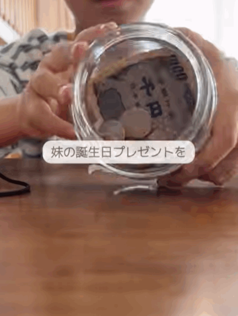 “プレゼント”の貯金箱の中身（＠tsuna_kakeiさんより提供）