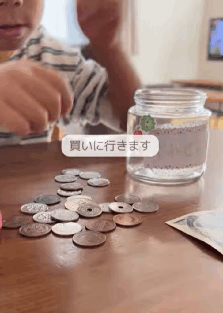 【実際の写真】息子さんが向かった場所